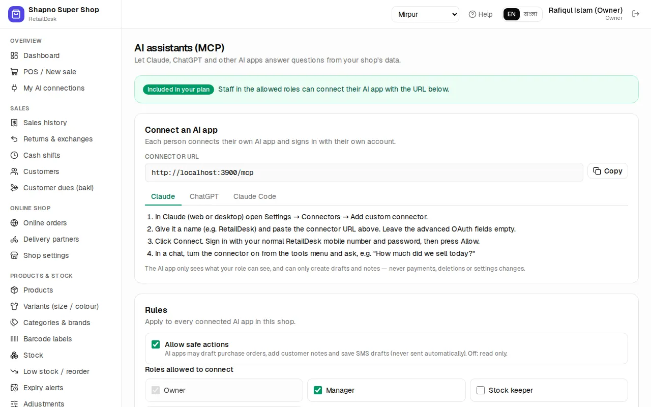 AI assistants settings