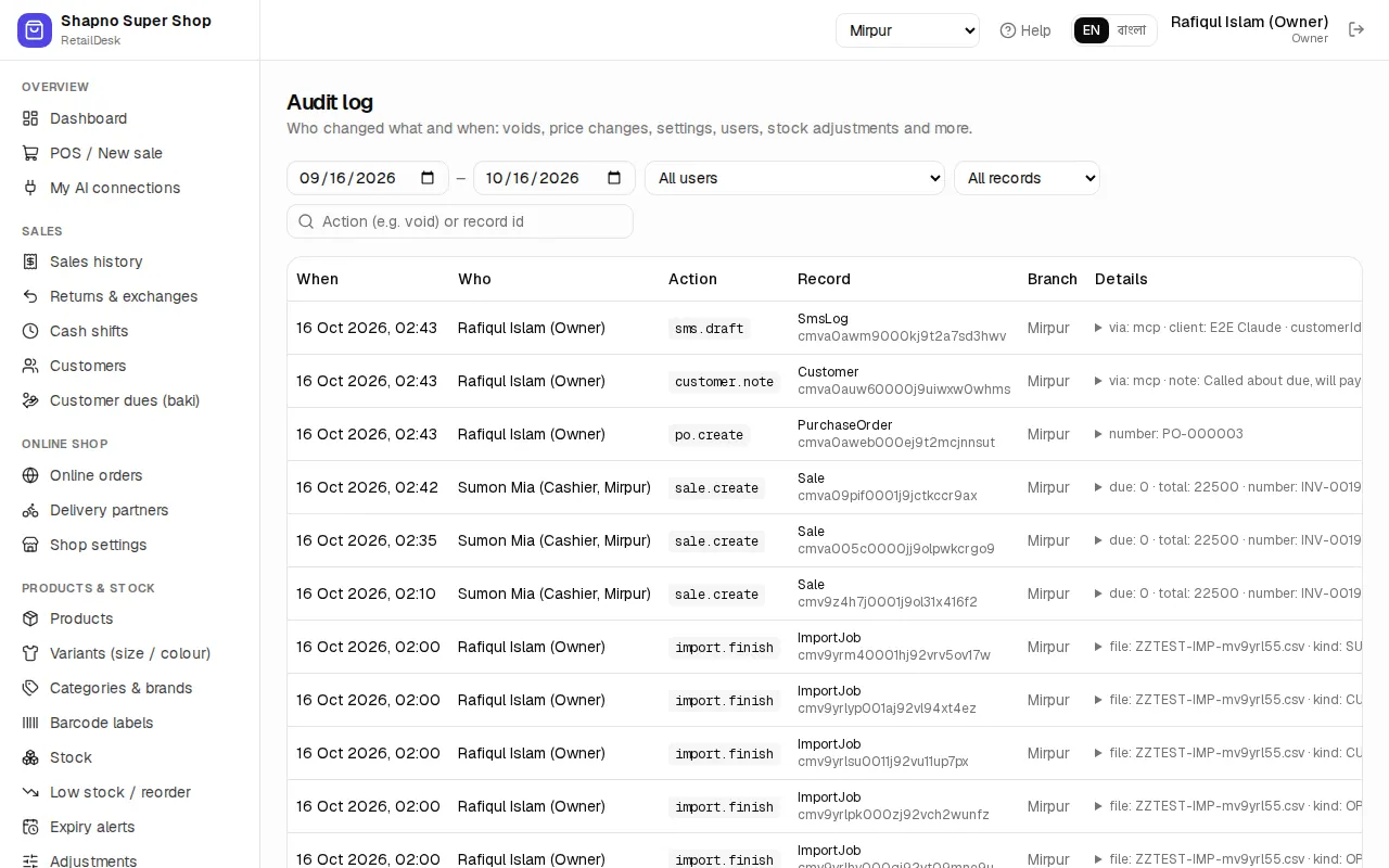 Audit log