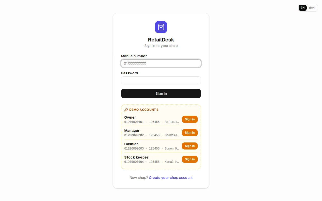 Sign-in page