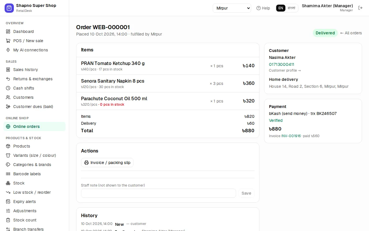 One online order