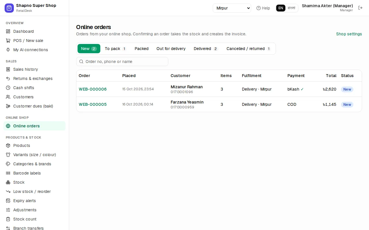 Online orders