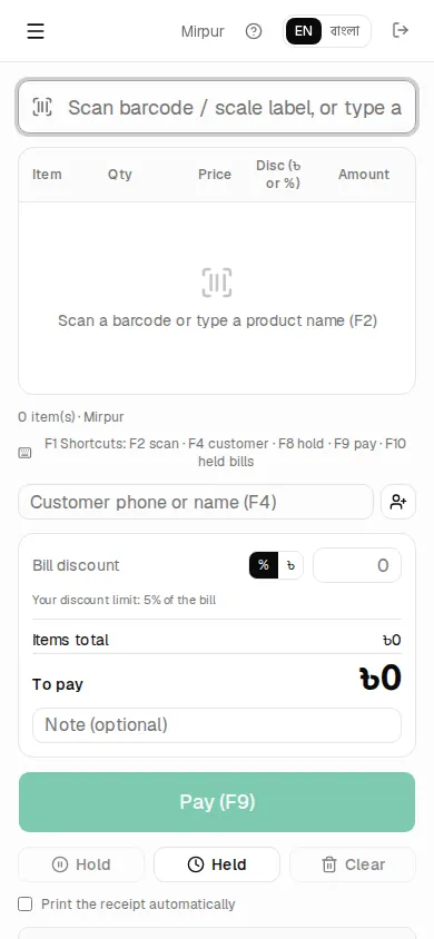 POS on a phone