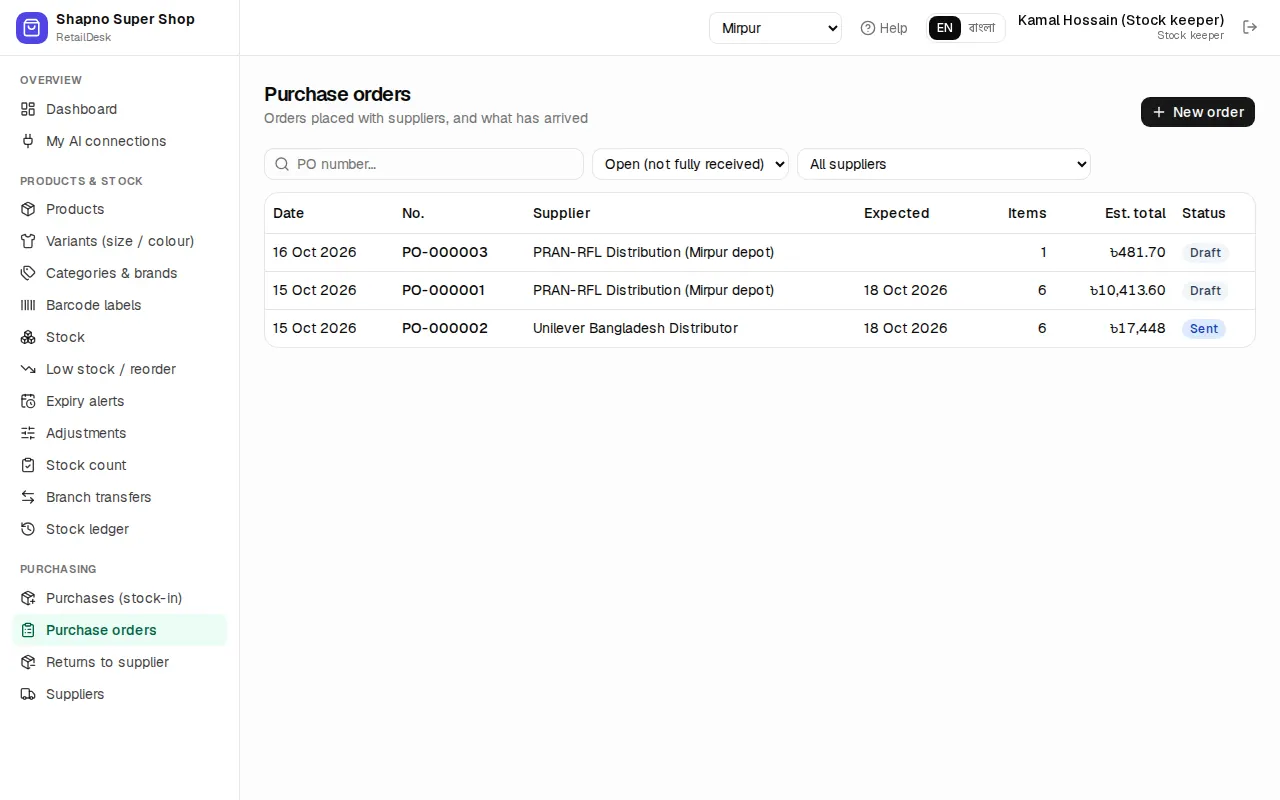 Purchase orders
