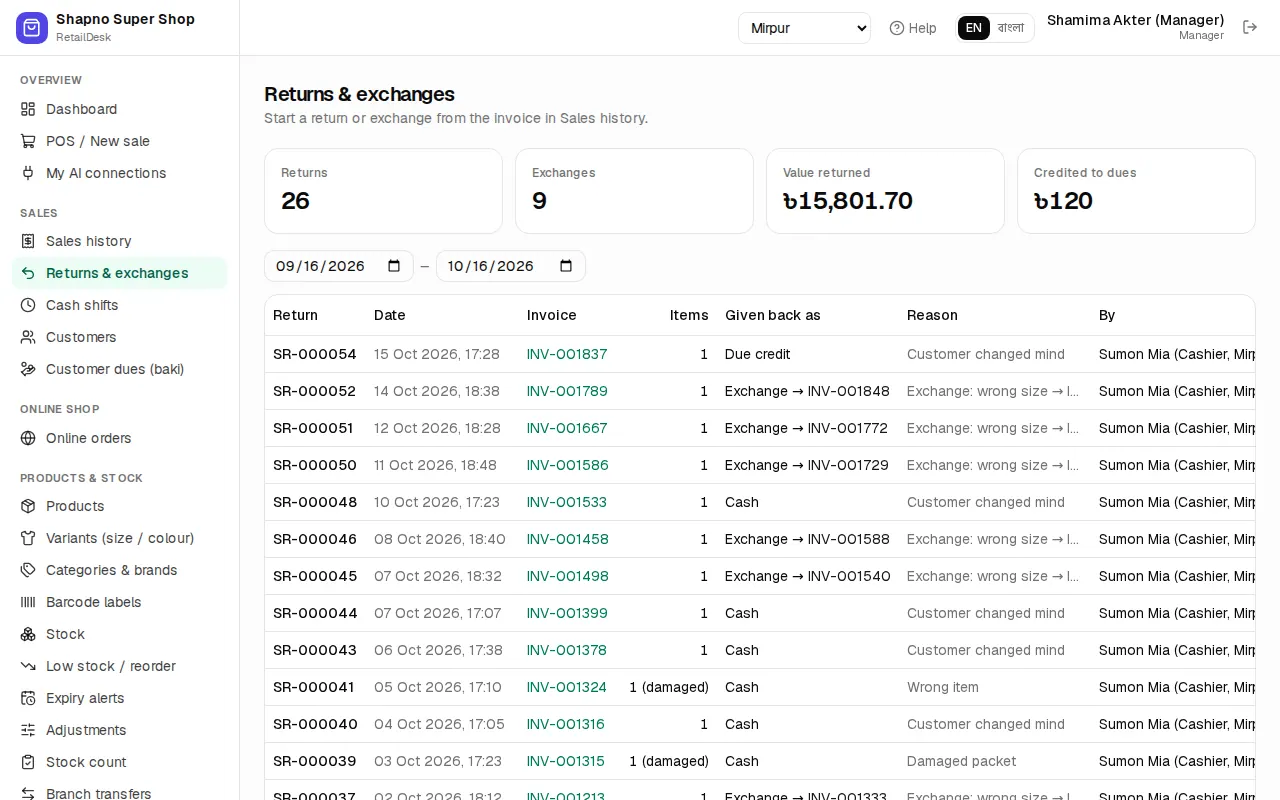 Returns and exchanges