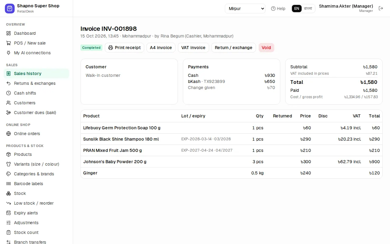 One invoice