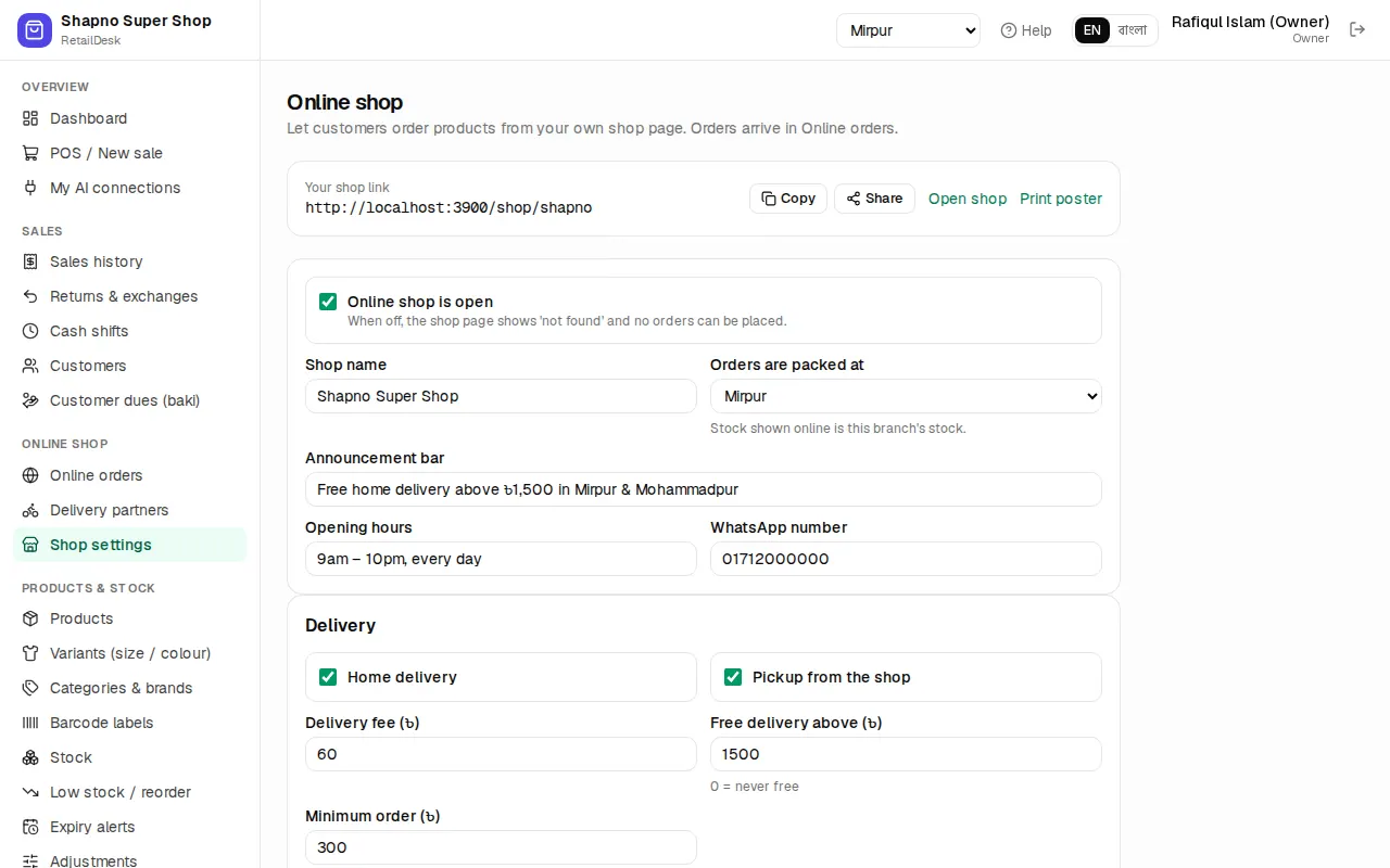 Online shop settings