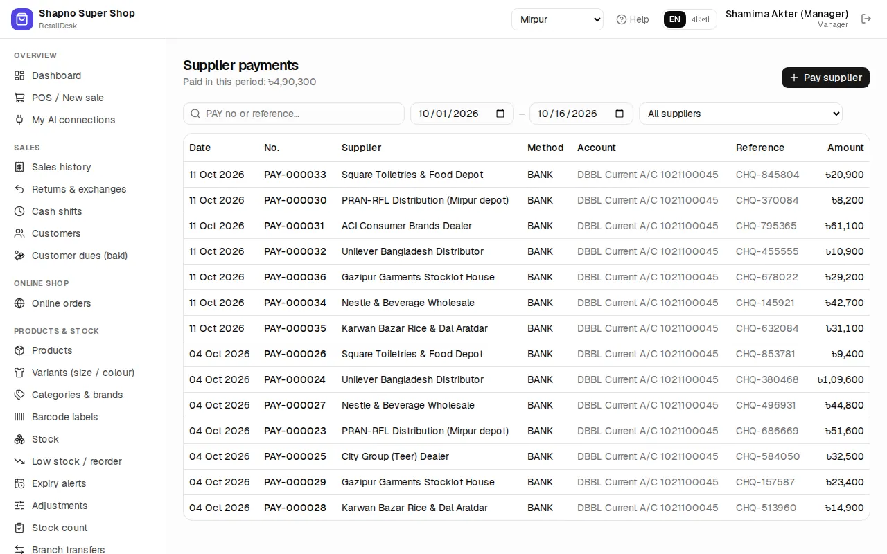 Supplier payments