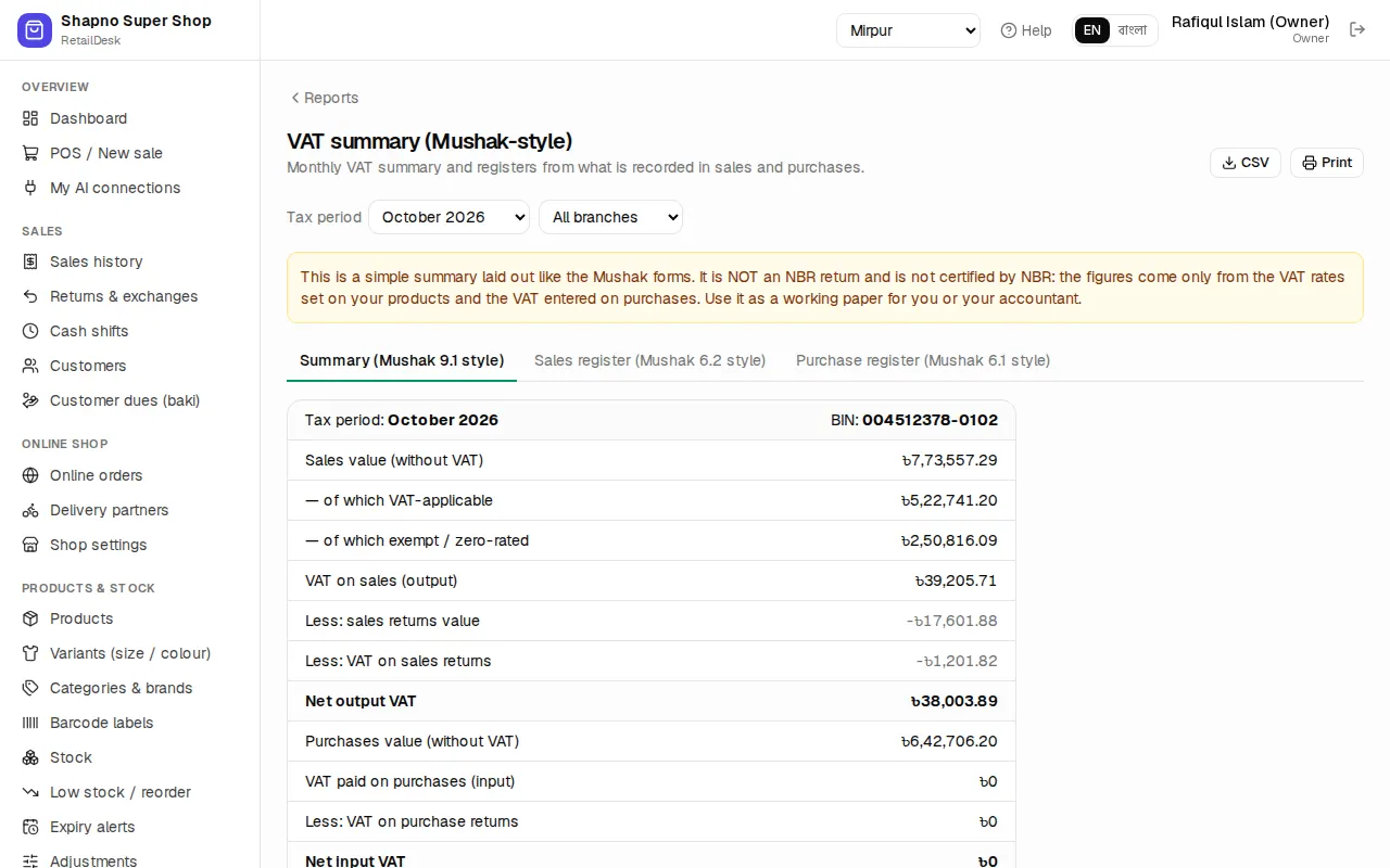 VAT summary
